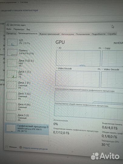 Системный блок i5 2400