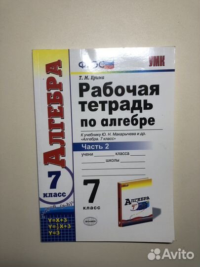 Книги для школьников разных классов