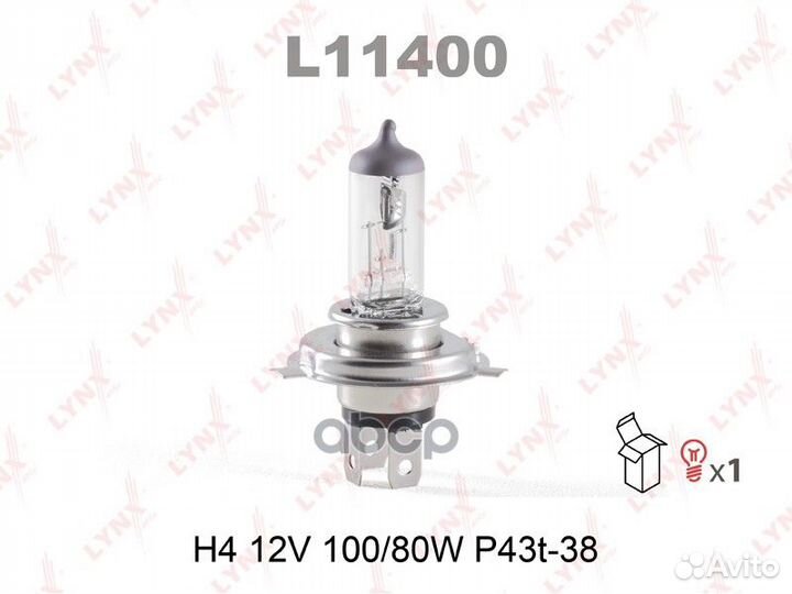 Лампа H4 12V 100/80W P43T-38 0,031 L11400 lynxauto