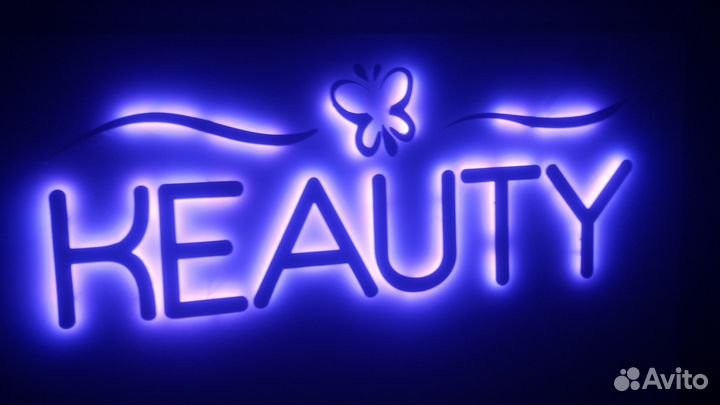 Изготовление и монтаж наружной рекламы