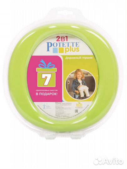 Складной дорожный горшок Potette Plus