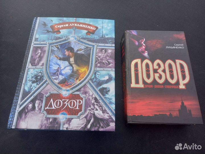 Книги Сергей Лукъяненко