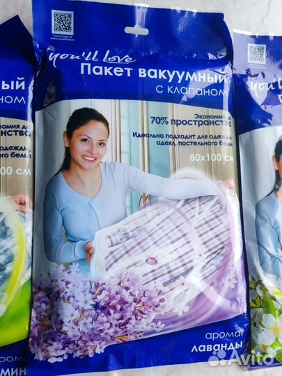 Пакет вакуумный с клапаном 80*100