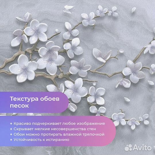 Дизайнерские фотообои 