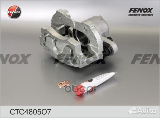 CTC4805O7 суппорт тормозной лев. ваз-2110-2112