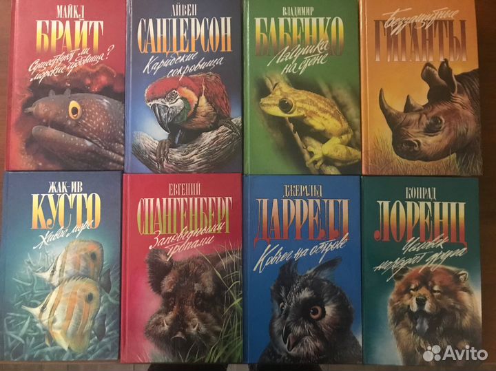 Книги Зеленая серия