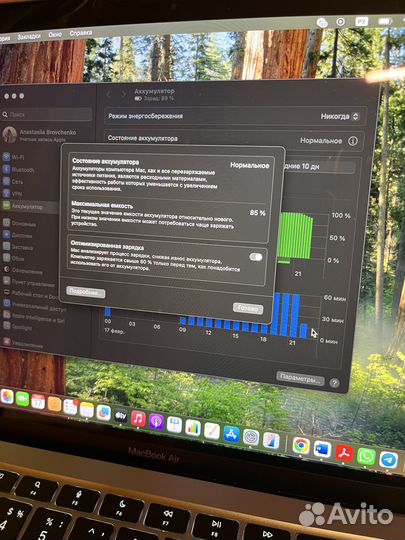 Apple macbook air 13 2020 m1 8gb 256