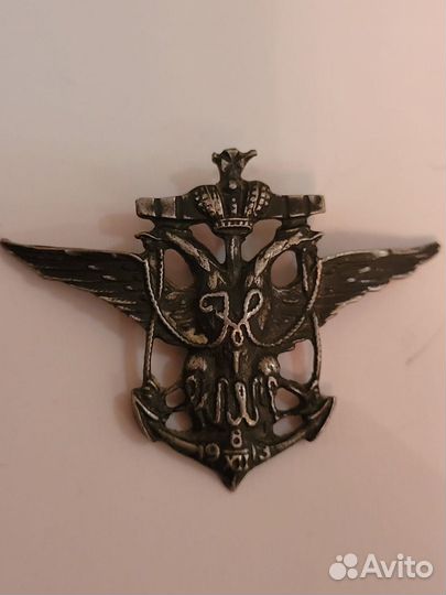 Знак старинный. Серебро. Царизм