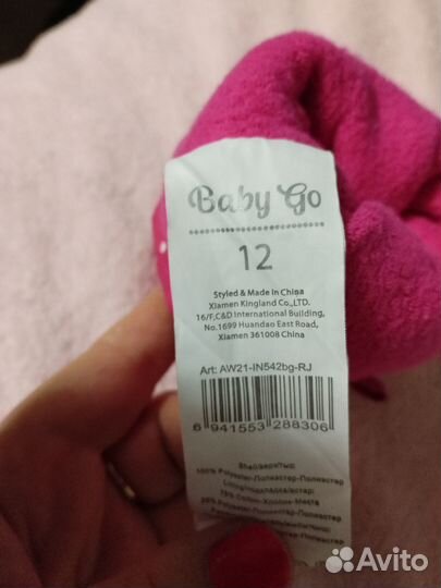 Пинетки для девочки