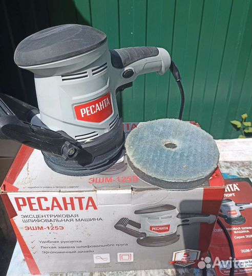 Шлифовальная машина для автомобиля