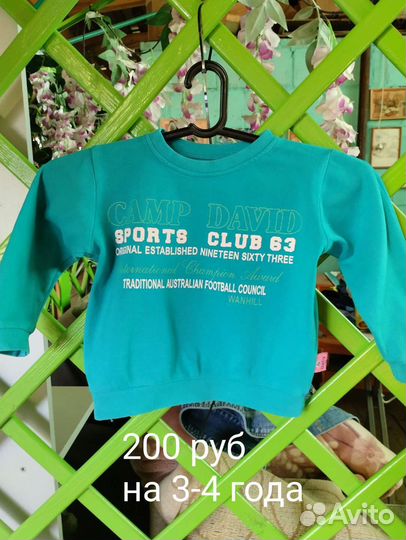 Продам детский вещи