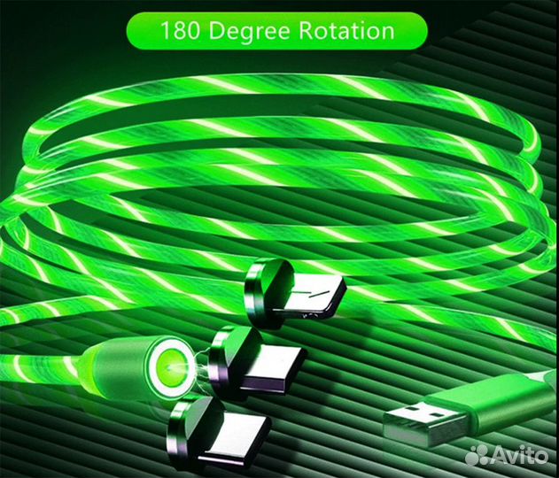 Магнитный кабель-зарядка светодиодной подсветкой