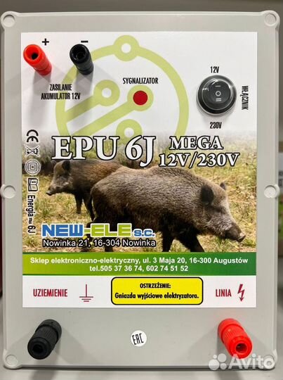 Электропастух для крс