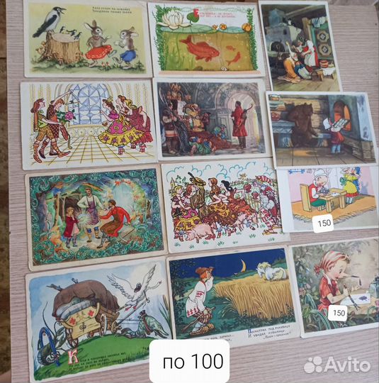 Открытки СССР