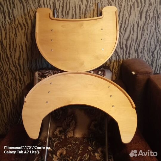 Опора для стояния (вертикализатор)