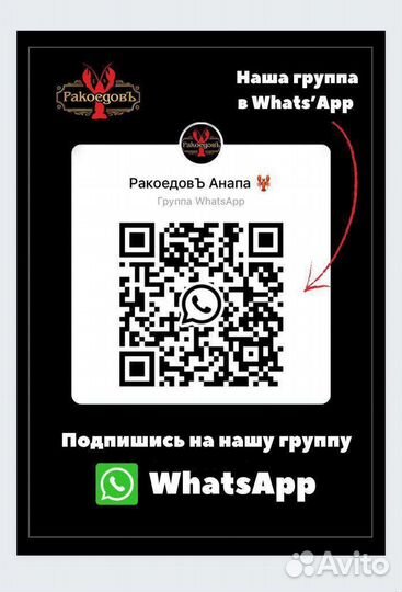 Конечности камчатского краба