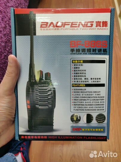 Комплект раций Baofeng BF-888s с гарнитурами