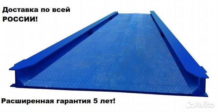 Автомобильные весы 80 тонн 18 метров
