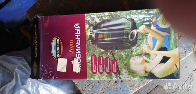 Душ летний походный