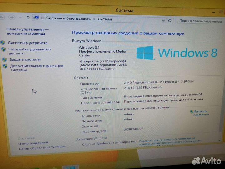 Компьютер в сборе