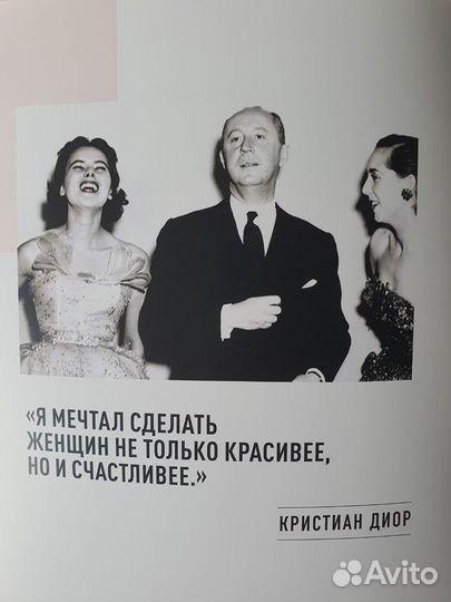 Лак для ногтей dior