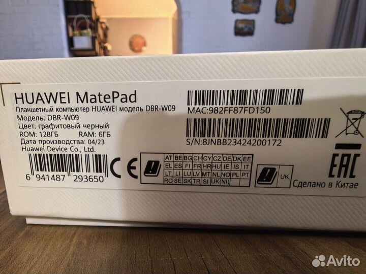 Huawei matepad 11