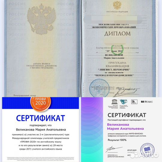 Репетитор по английскому языку. Нейролингвокоуч