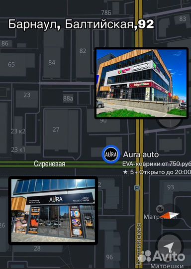 Универсальные чехлы на весь салон (Велюр)