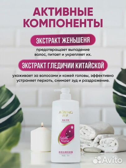 Корейский шампунь оптом