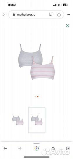 Топ для кормления mothercare M