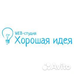 Помощник/стажер SEO специалиста