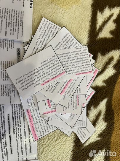 Шпаргалки ЕГЭ русский язык 2024