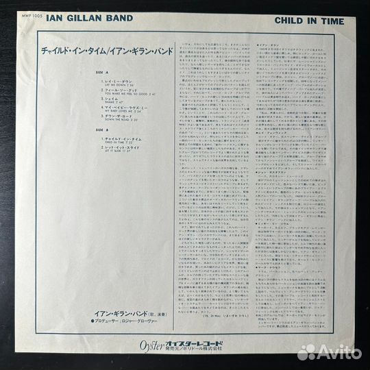 Ian Gillan Band – Child In Time (Япония 1976г.)