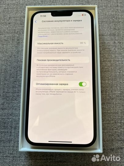 iPhone 14 Plus, 128 ГБ