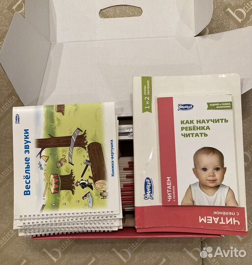 Умница - Читаем с пеленок
