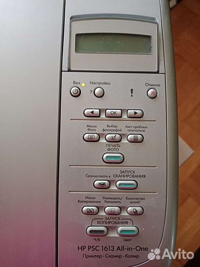 Мфу hp