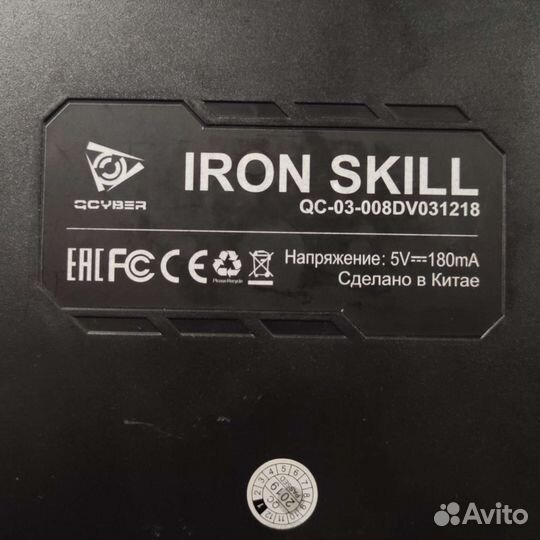 Игровая клавиатура iron skill qcyber