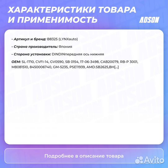 Сайлентблок подвески перед прав/лев