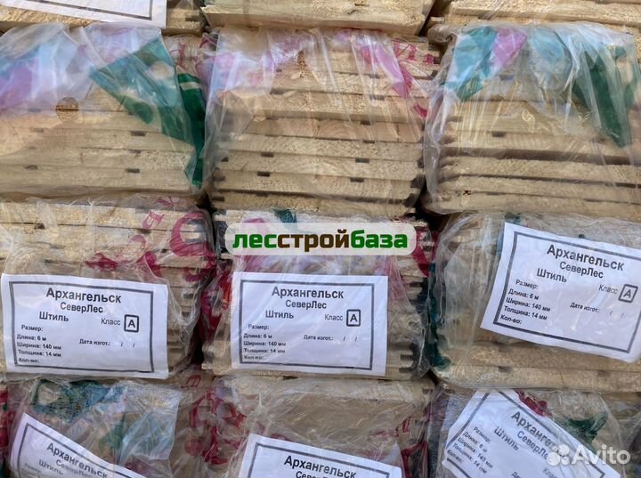 Вагонка штиль