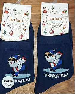 Носки на мальчика новые, 36-41, Турция