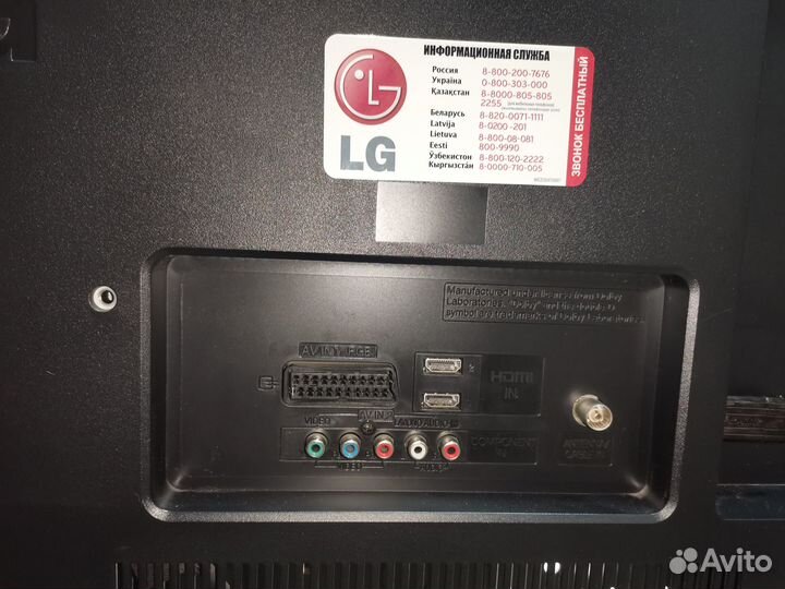 Телевизор LG 42