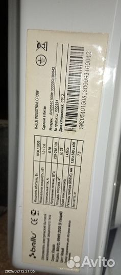 Масляный обогреватель ballu