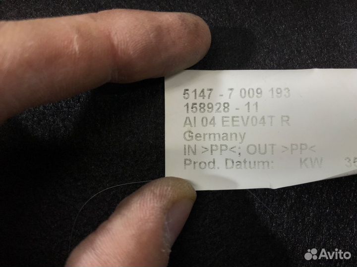 Пол багажника Bmw 6-Series E63 N52B30AF 2005