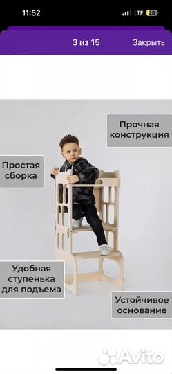 Башня помощника монтес с доской 2в1 (стол и стул )