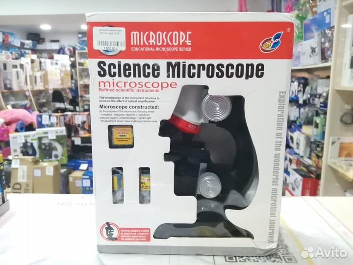 Микроскоп с аксессуарами, 10 предметов (С2121)