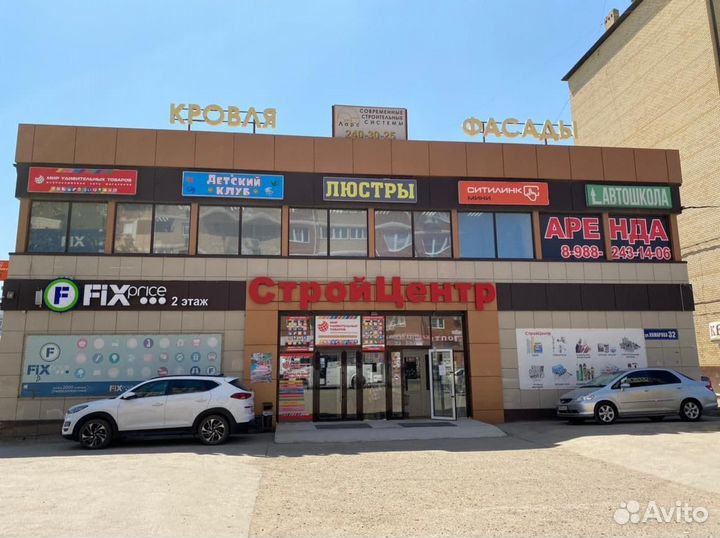 Аквамозаика с декорациями «Транспорт»