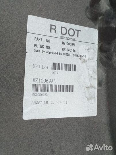 Крыло переднее правое Mazda 2