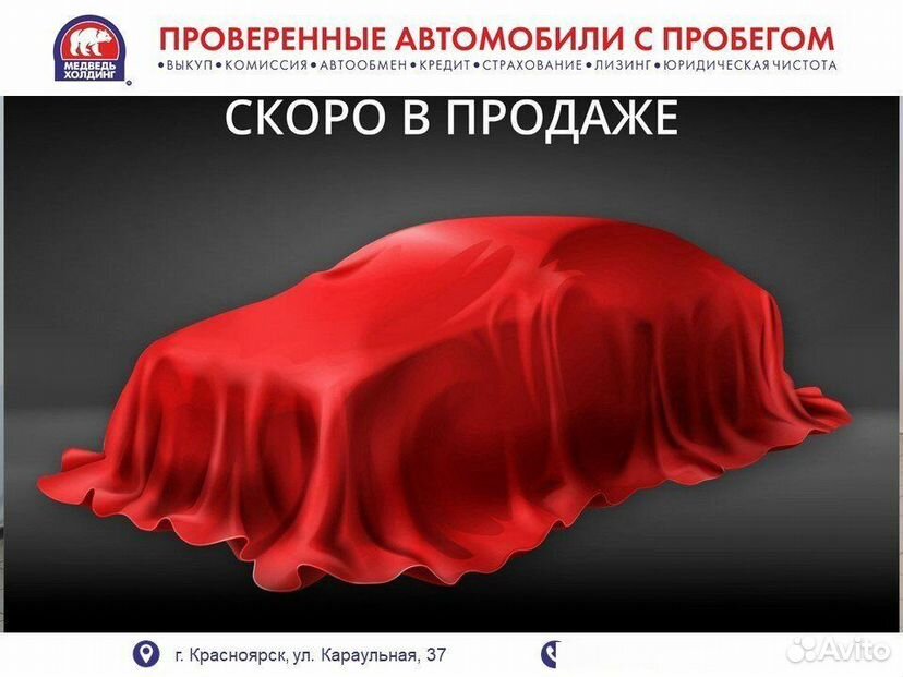 Mazda 3 1.5 AT, 2021, 132 156 км