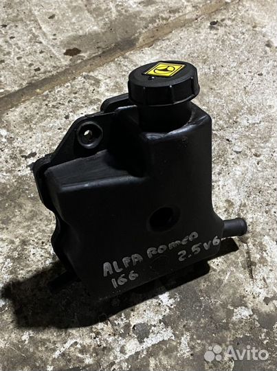 Бачок гур Альфа Ромео 166 2.5
