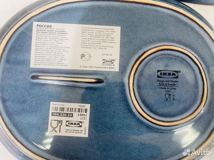 Кружка с блюдцем Икеа оригинал